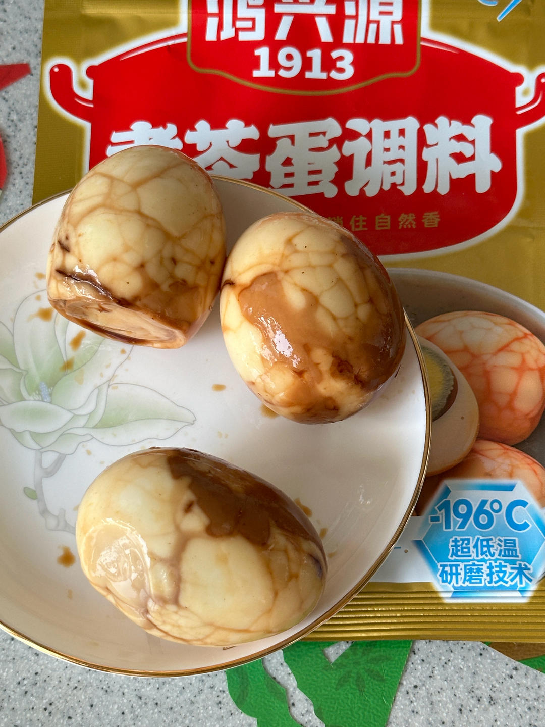 煮茶蛋