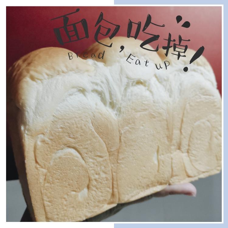 美食日记的做法