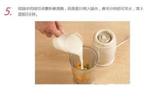 南瓜绿豆麦片粥的做法 步骤6