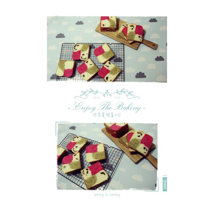 蔓越莓三色吐司