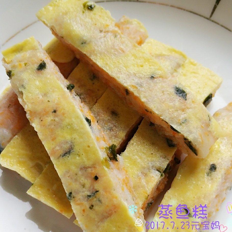 蒸鱼糕-宝宝辅食