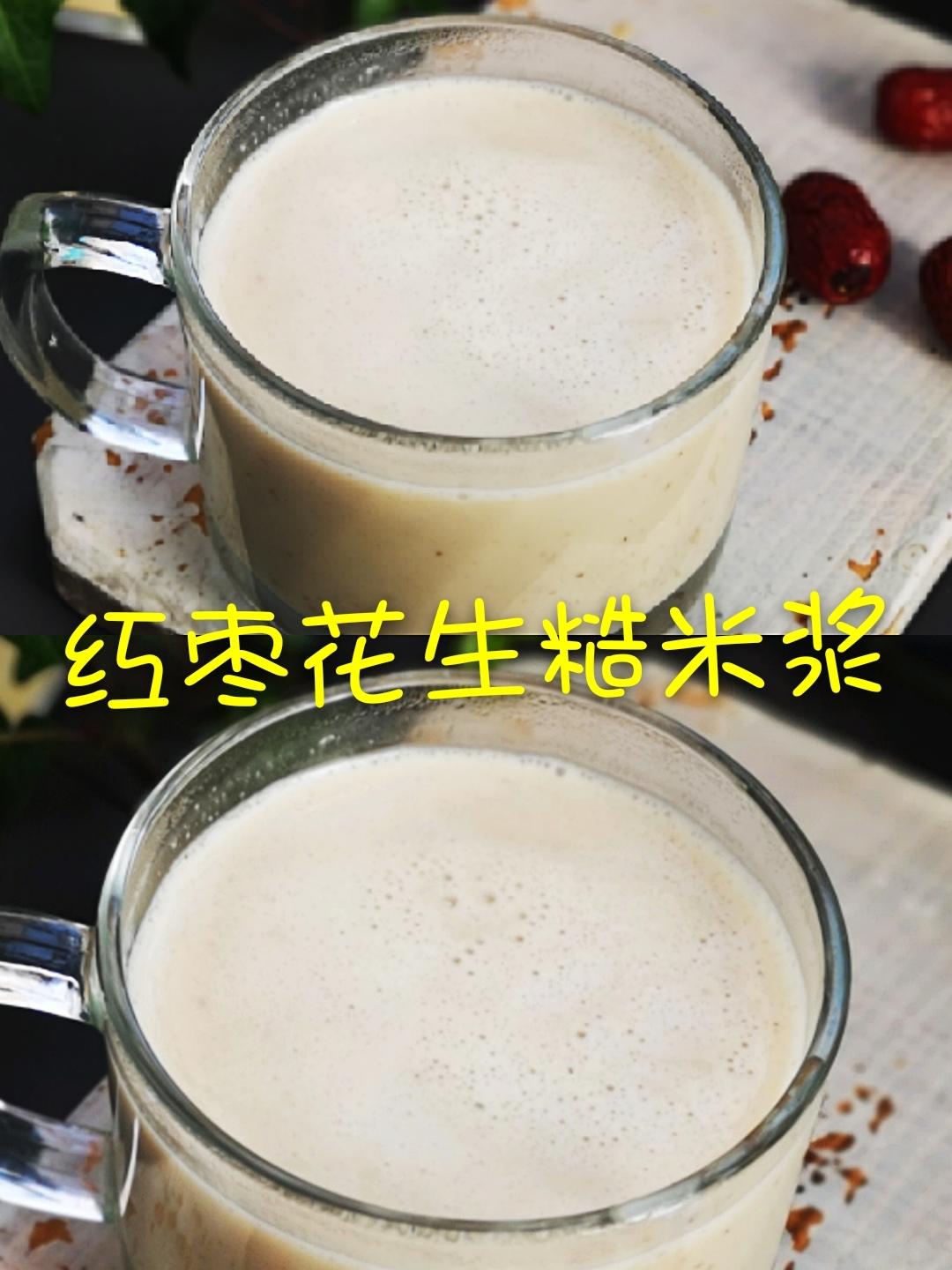 超级好喝‼️早餐油条好搭配，红枣花生糙米浆的做法