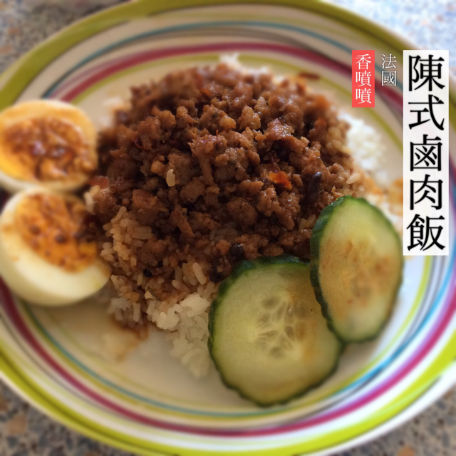台式卤肉饭