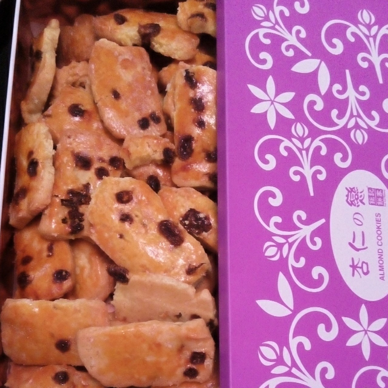 葡萄奶酥(超酥香的饼干)