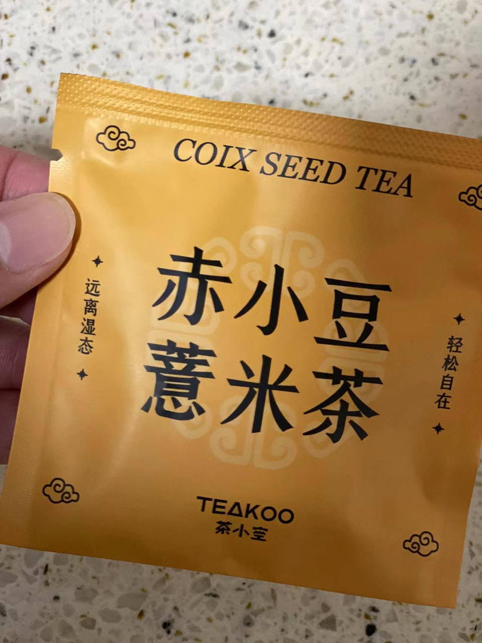 黑米丝带馒头【2月北鼎蒸炖锅食谱】