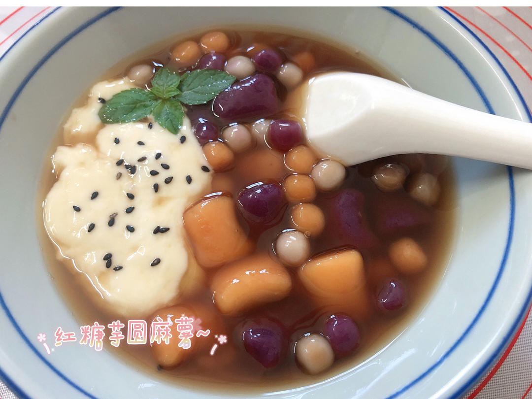 红糖芋圆麻薯冰🌟