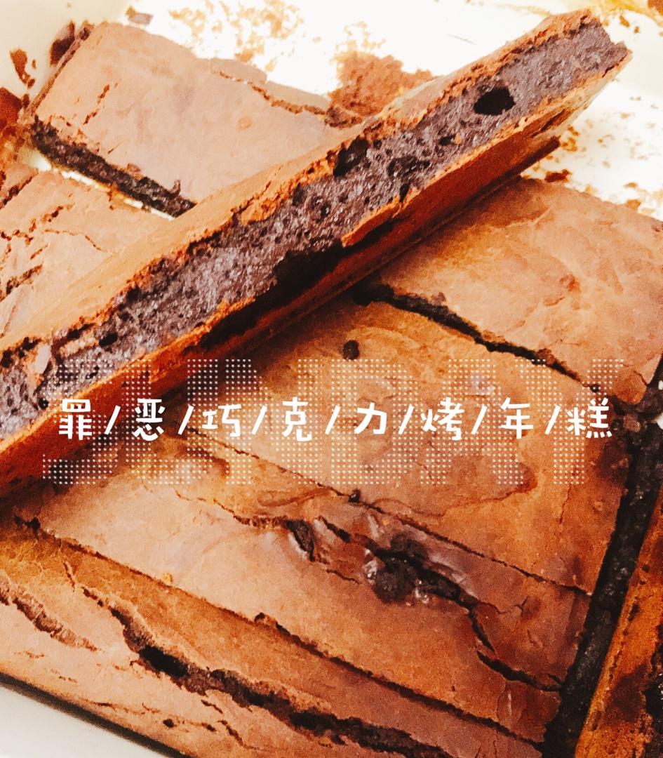 外酥里糯，香酥烤年糕