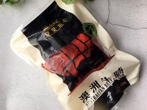 【西安小吃系列】 11:回民街牛肉韭黄酸汤水饺的做法 步骤15