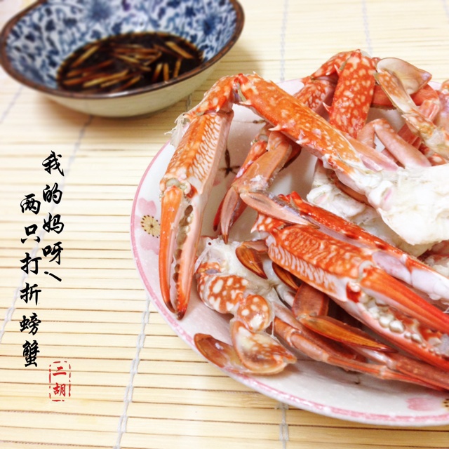 清蒸螃蟹