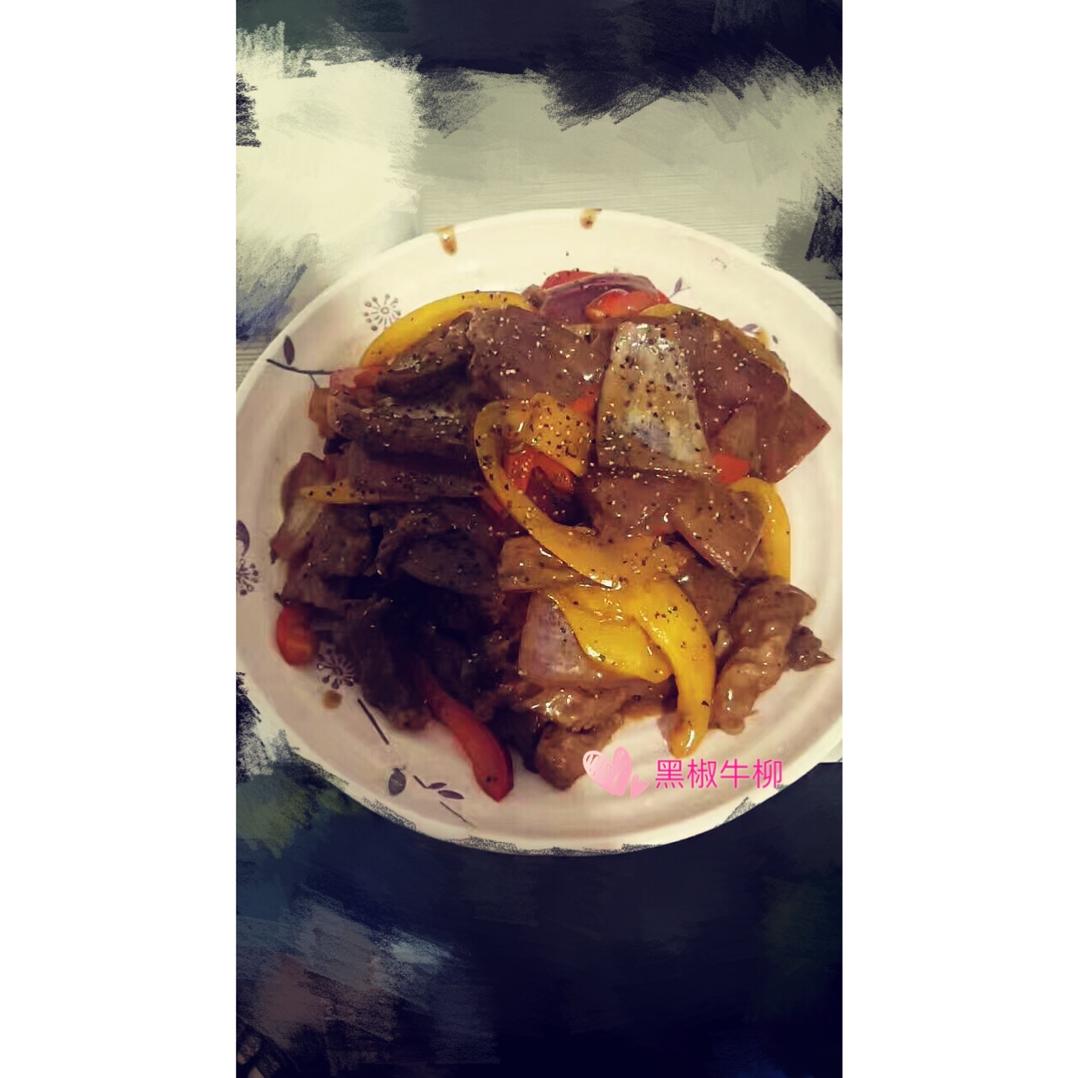 黑椒牛柳