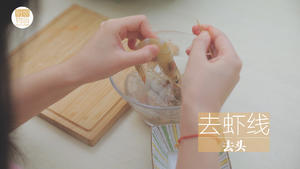 暖暖鲜虾砂锅粥 「厨娘物语」的做法 步骤2
