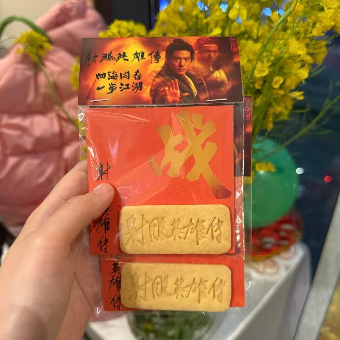 超平整模具饼干