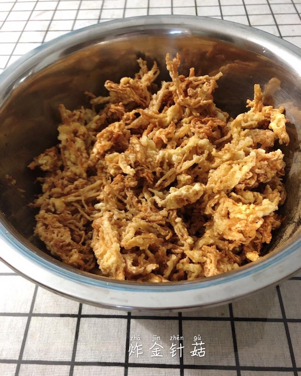油炸金针菇