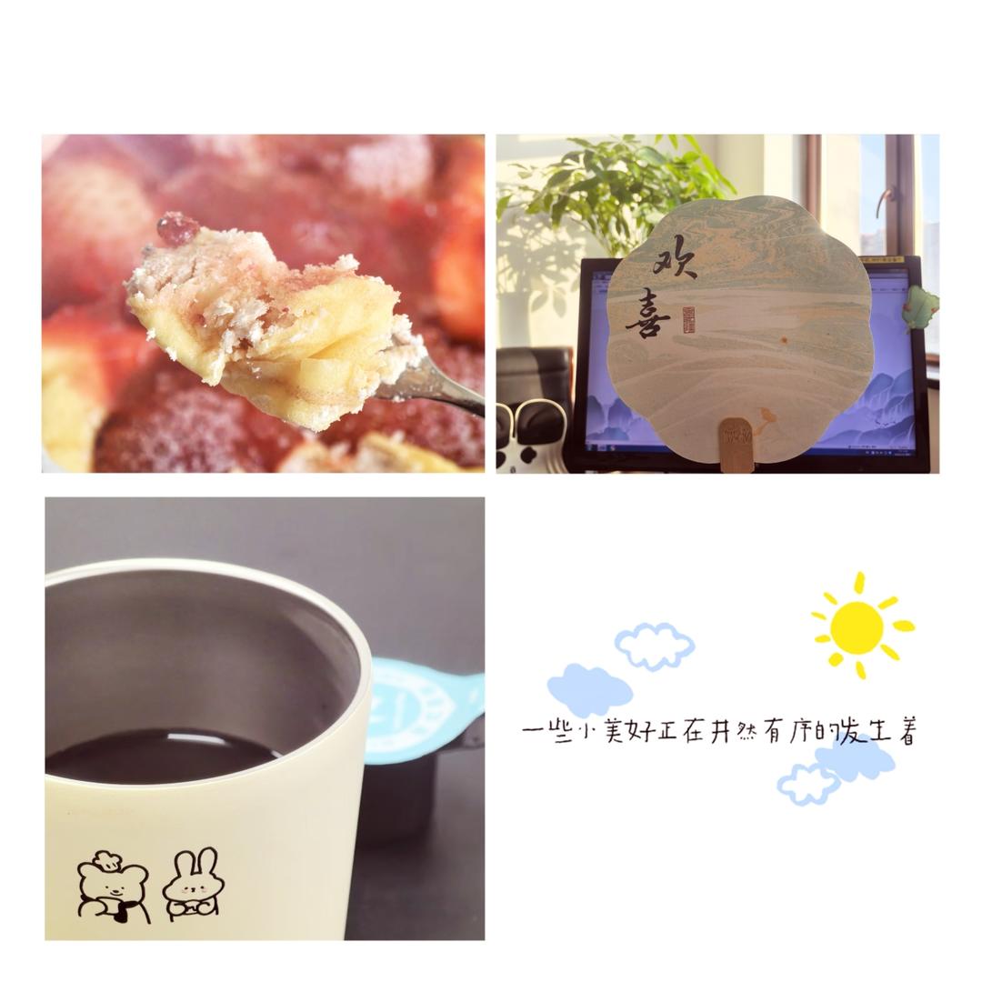 那些小美好