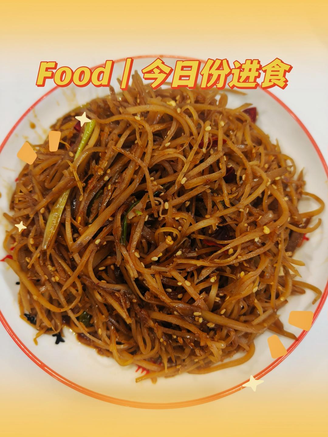 沂蒙爆炒咸菜丝
