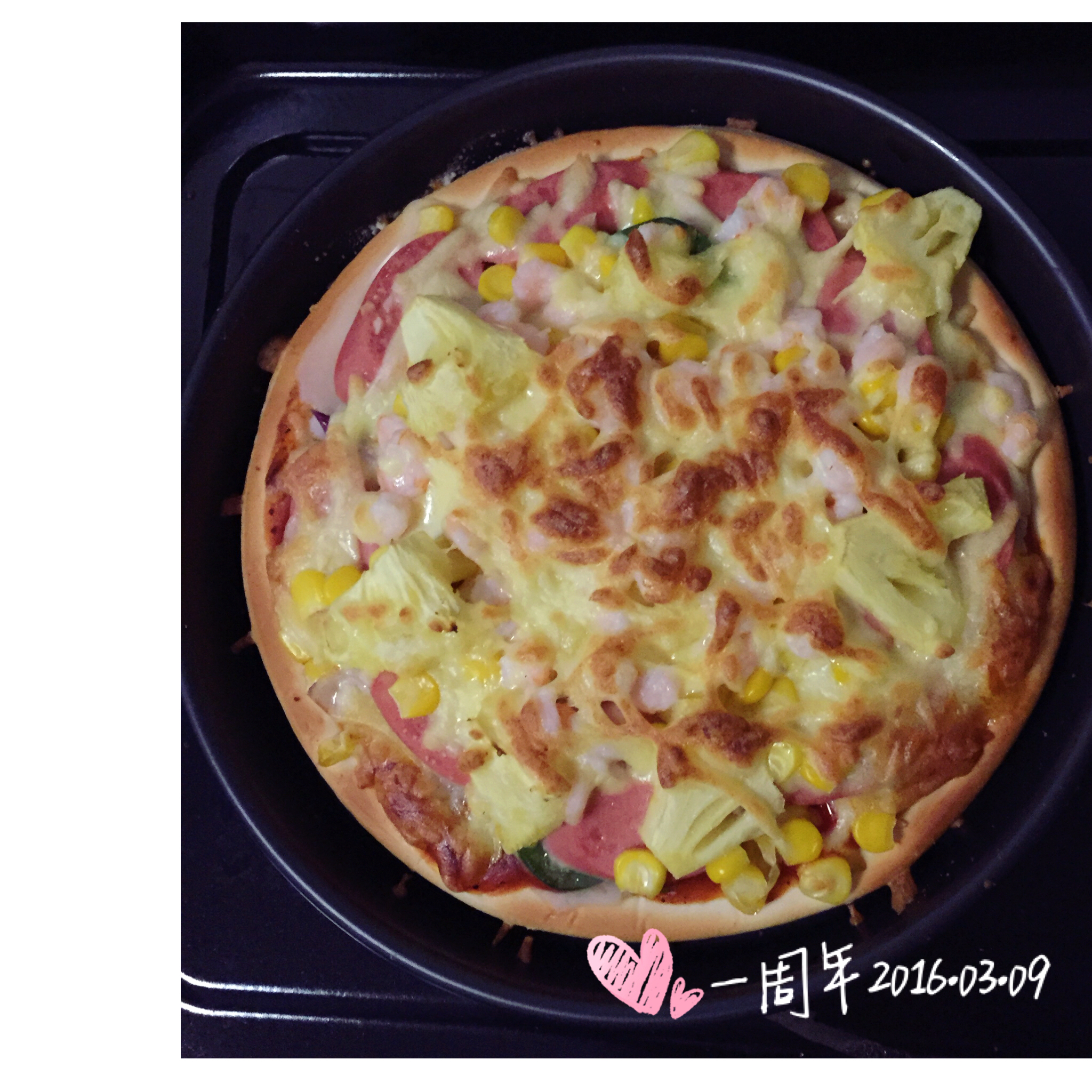 8寸纯手工什锦披萨