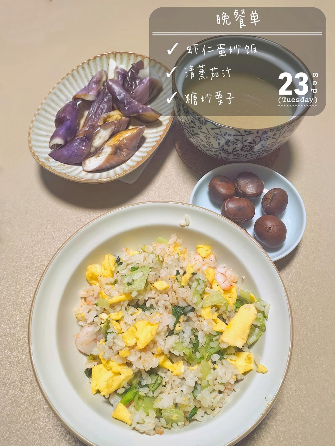 好好吃早餐-午餐-下午茶-晚餐-宵夜