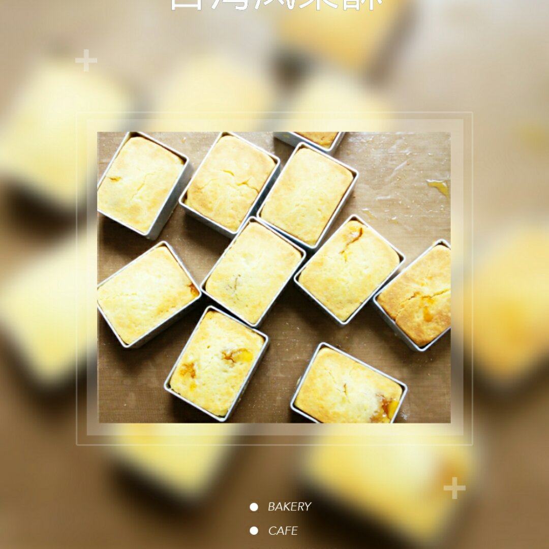 此凤梨酥媲美台湾旺莱山了