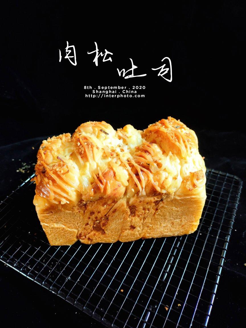 肉松吐司【超多料香爆马苏里拉】