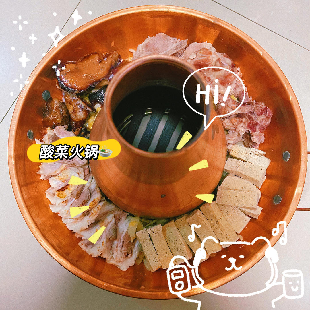 北方酸菜火锅