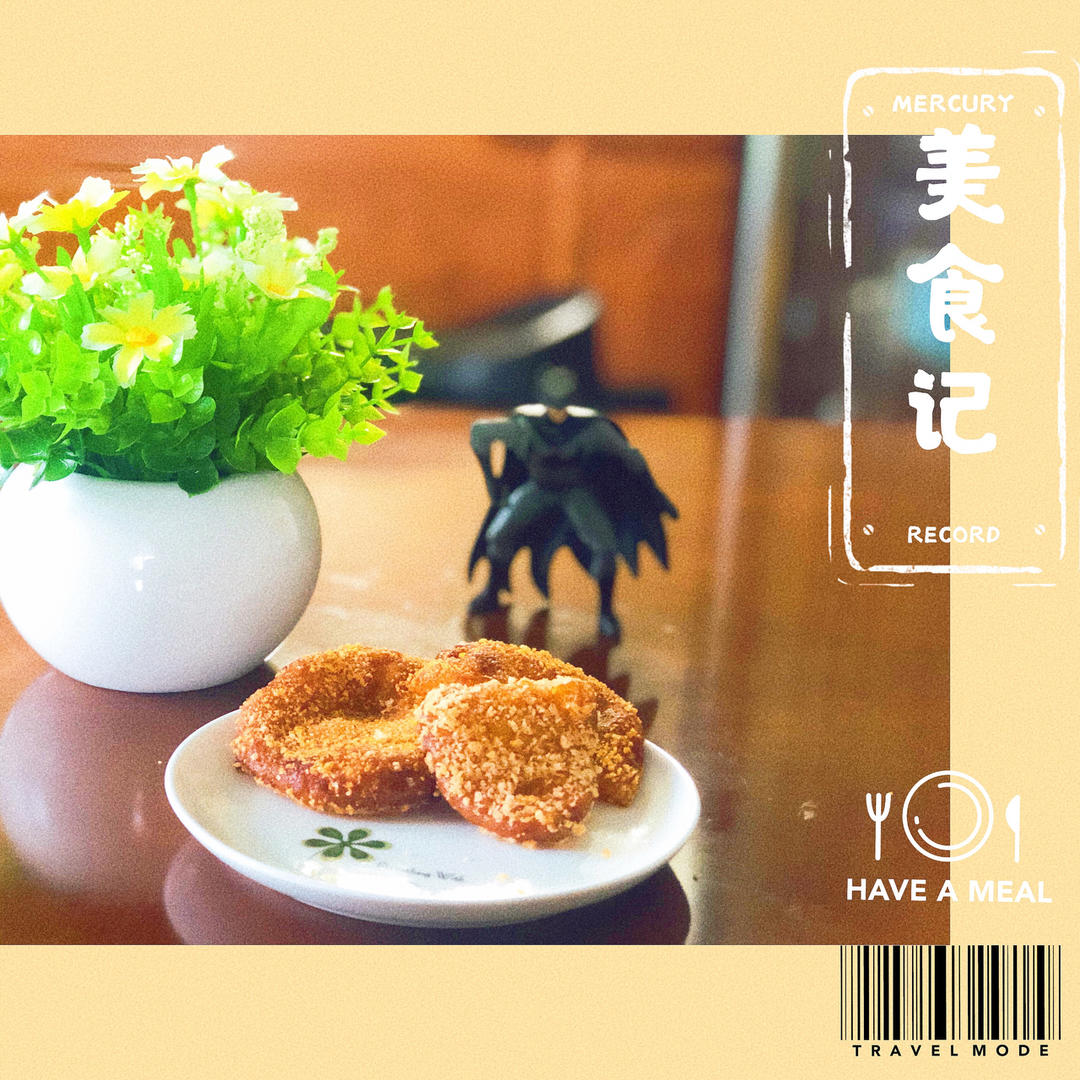 南瓜饼
