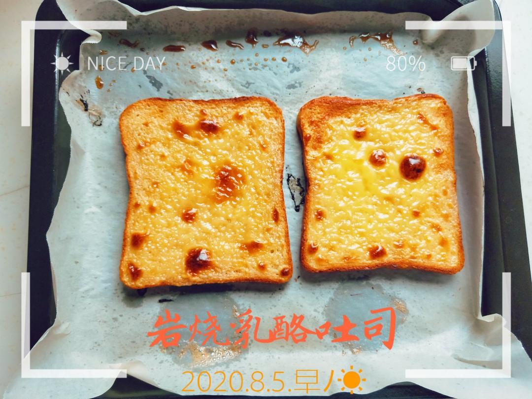零失败快手岩烧乳酪(熔岩吐司)十分钟网红早餐，好吃哭