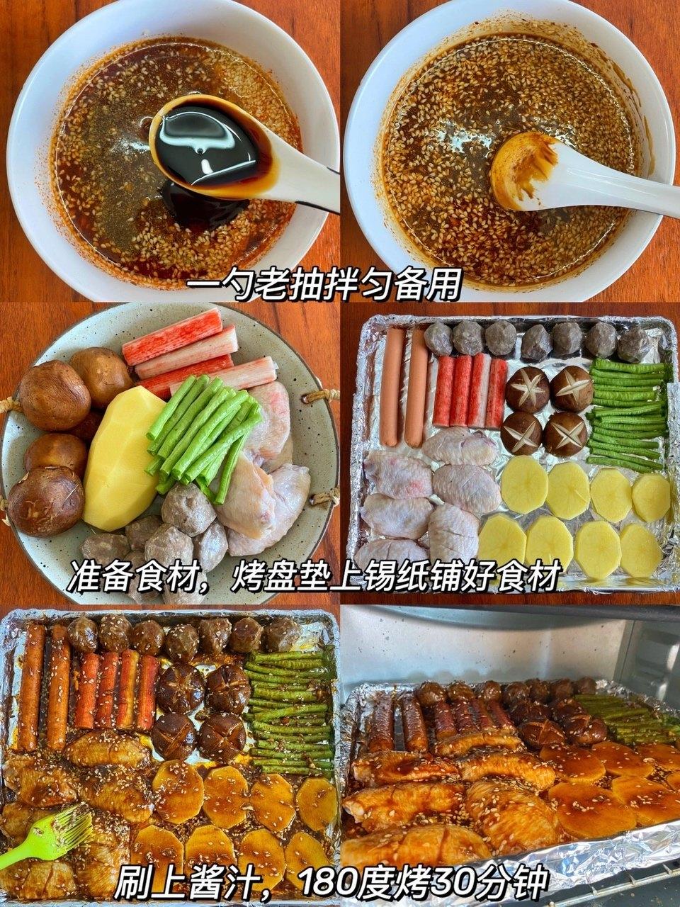 秒杀小吃摊❗在家自制敲好吃的烤箱版烧烤❗❗