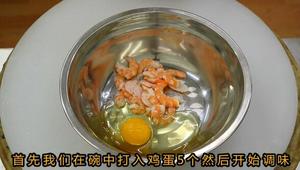 厨师长教你：“虾仁滑蛋”的家常做法，充满嫩滑饱满的口感的做法 步骤3