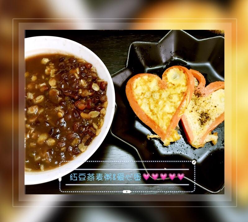 爱心火腿鸡蛋早餐