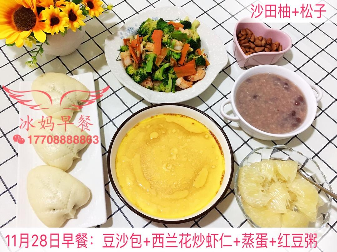 小冰三年级早餐（更新都上传在跟做里，菜谱里只有一天😂）