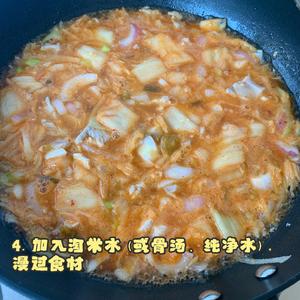 7步20分钟做出韩式辣酱汤！超级好吃！的做法 步骤5