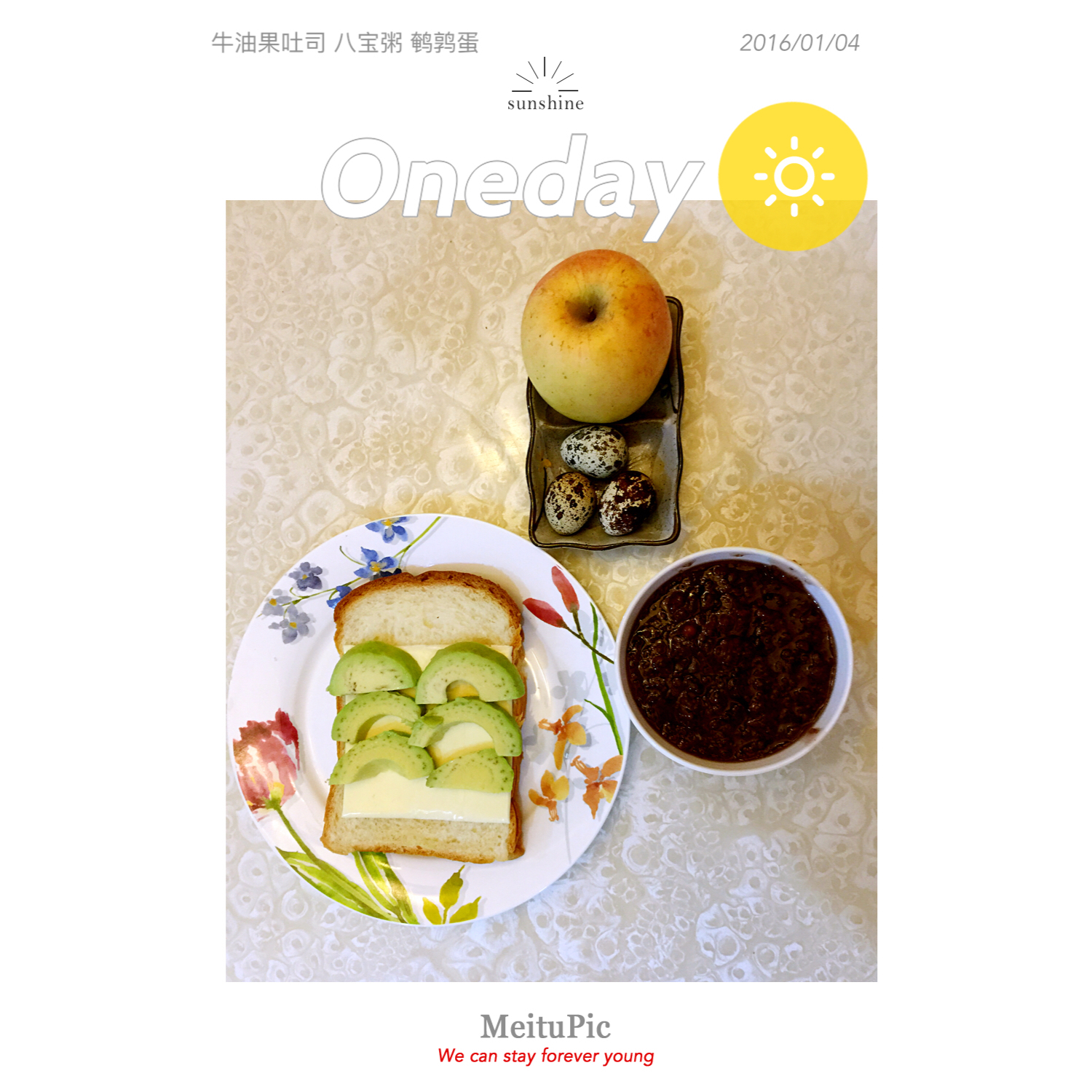 宝贝早餐