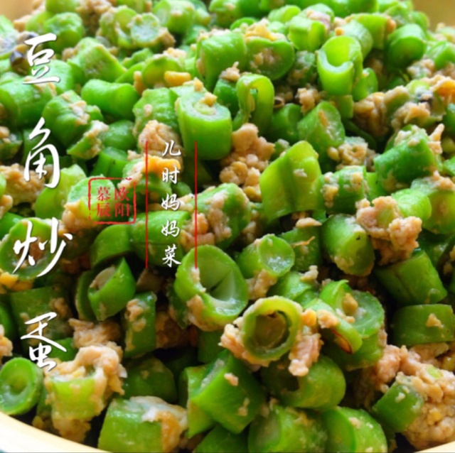 小时候我比较挑嘴,不爱吃掐成段的豆角,妈妈就把豆角切成粒,加上鸡蛋