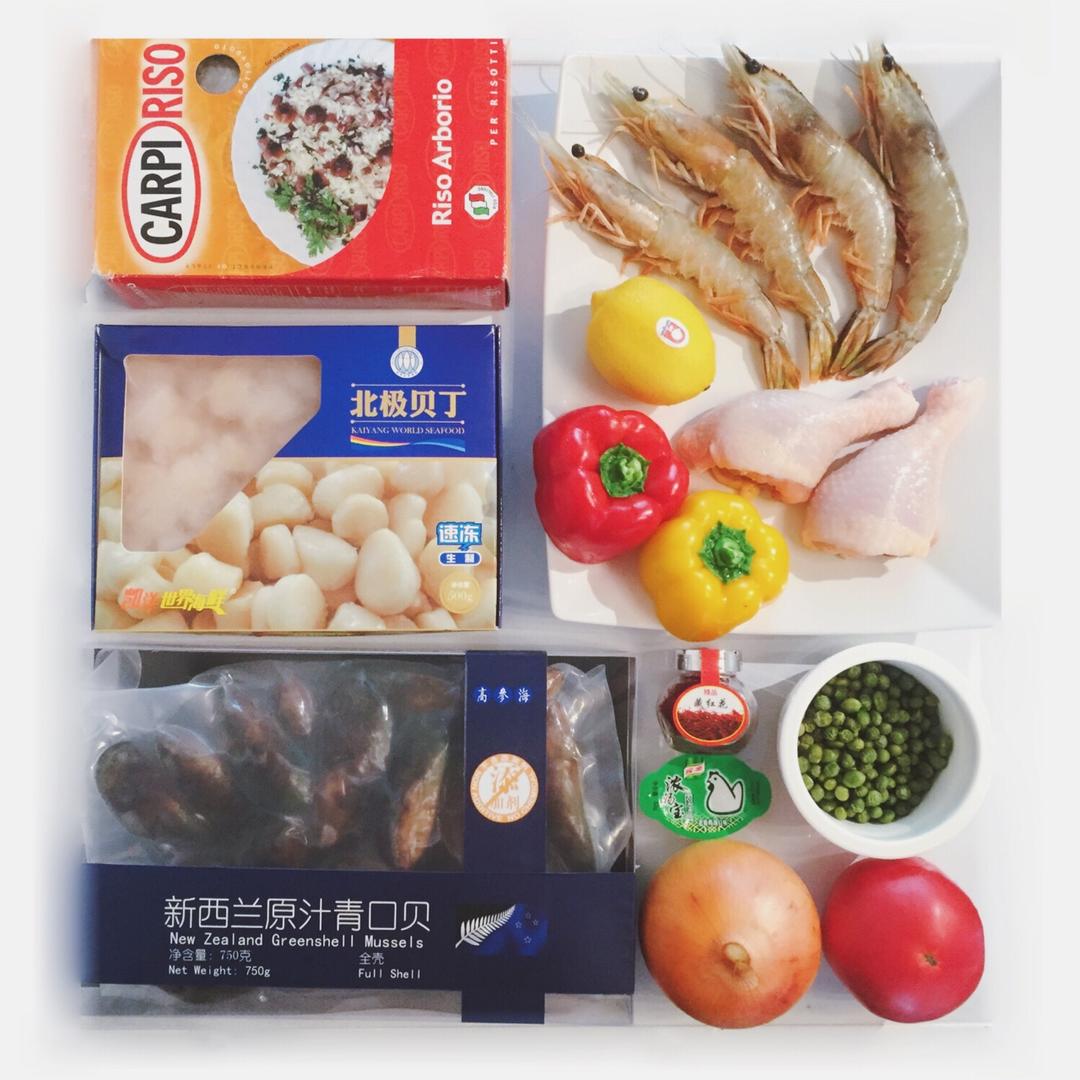 藏红花西班牙海鲜饭