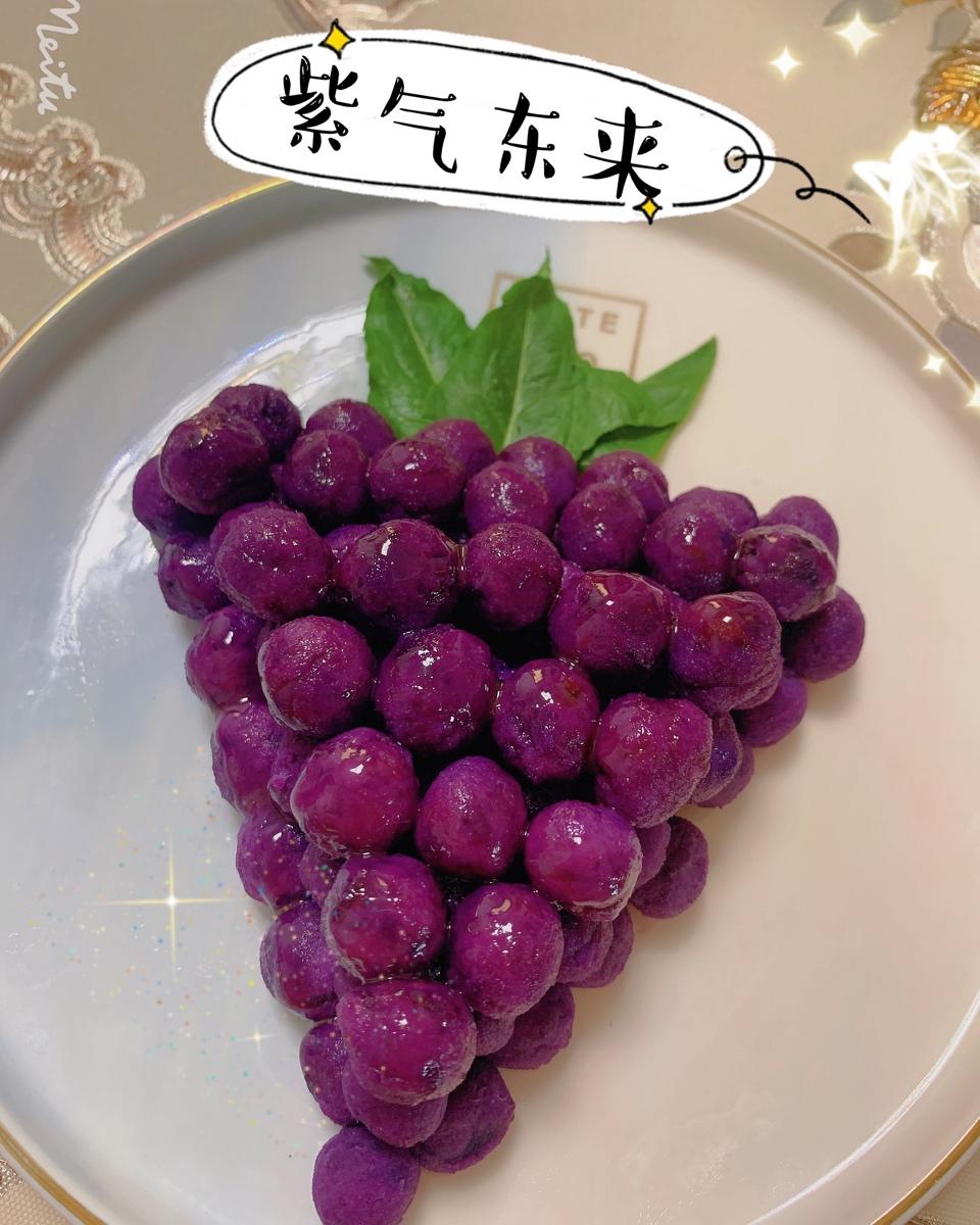 年夜饭之紫气东来