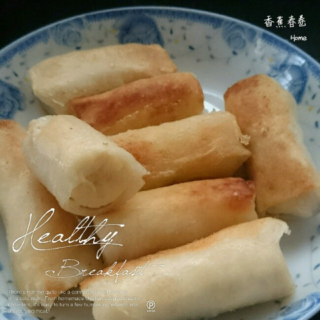 懒人版的香蕉春卷