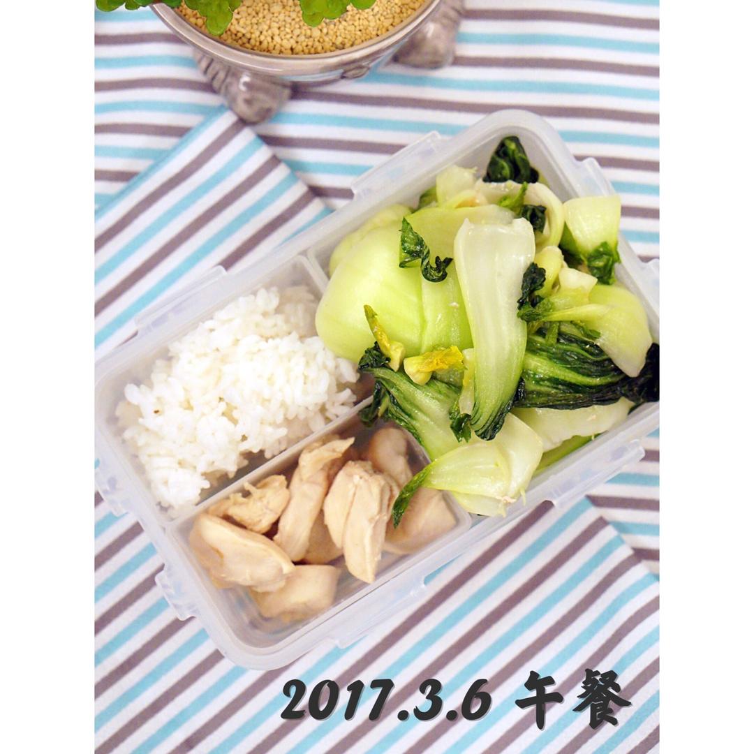 #好好吃饭# 低GI健身便当.