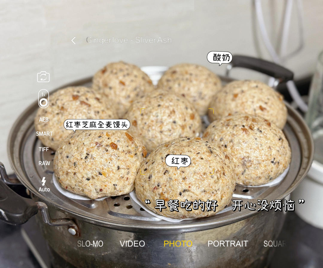无糖全麦红枣馒头
