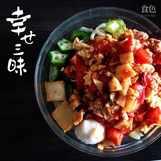 西红柿鸡蛋面