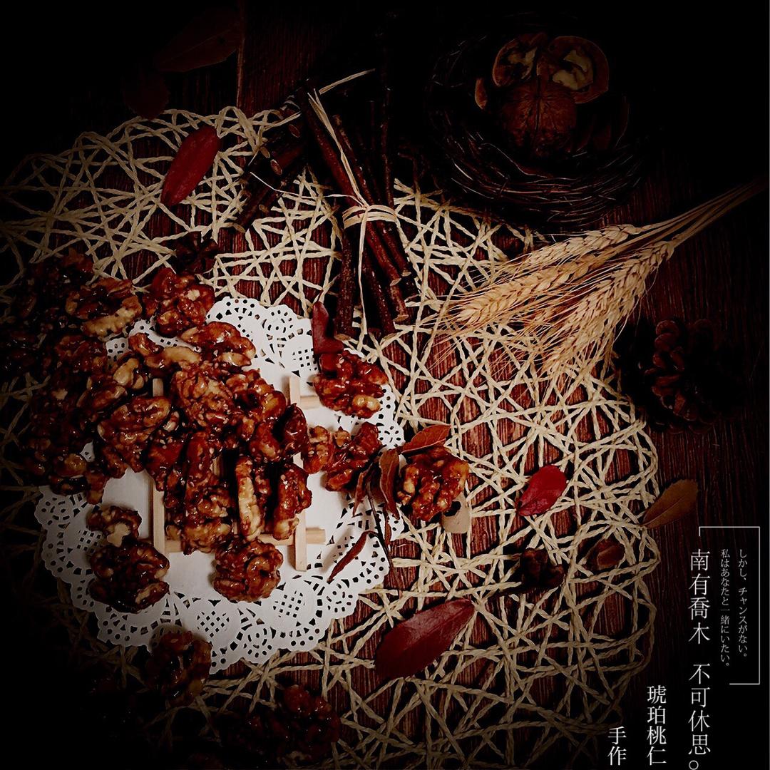 无油版琥珀桃仁