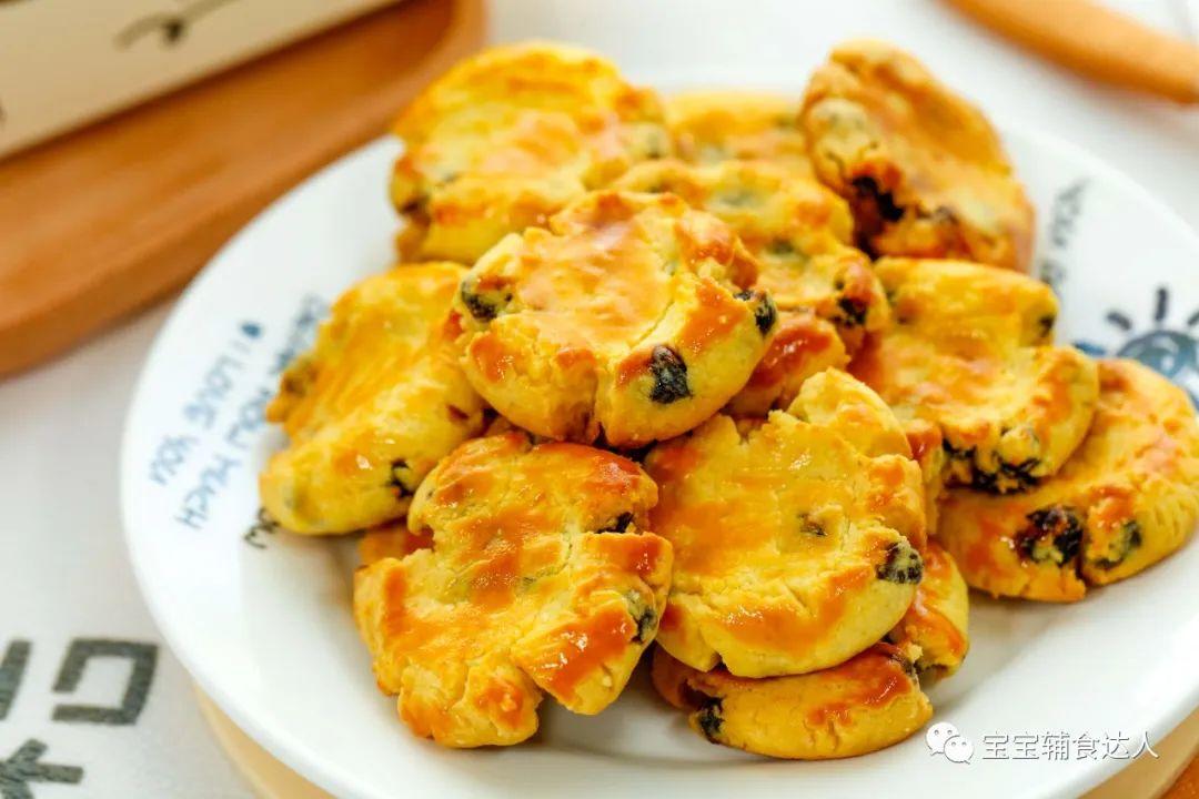 奶香蓝莓酥【宝宝辅食】