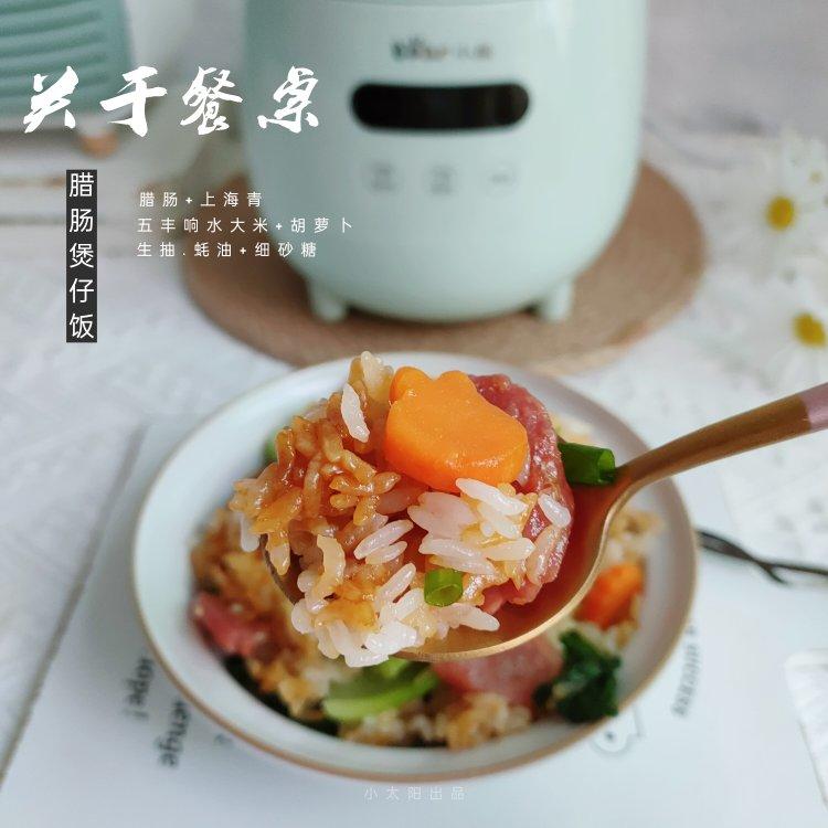 懒人一锅端❗用电饭煲做香喷喷的腊肠煲仔饭