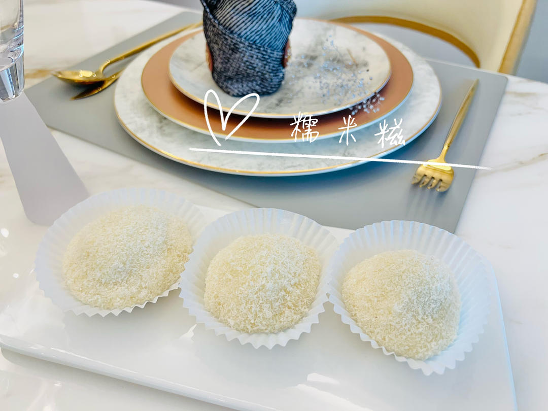 芒果糯米糍、放三天也不硬