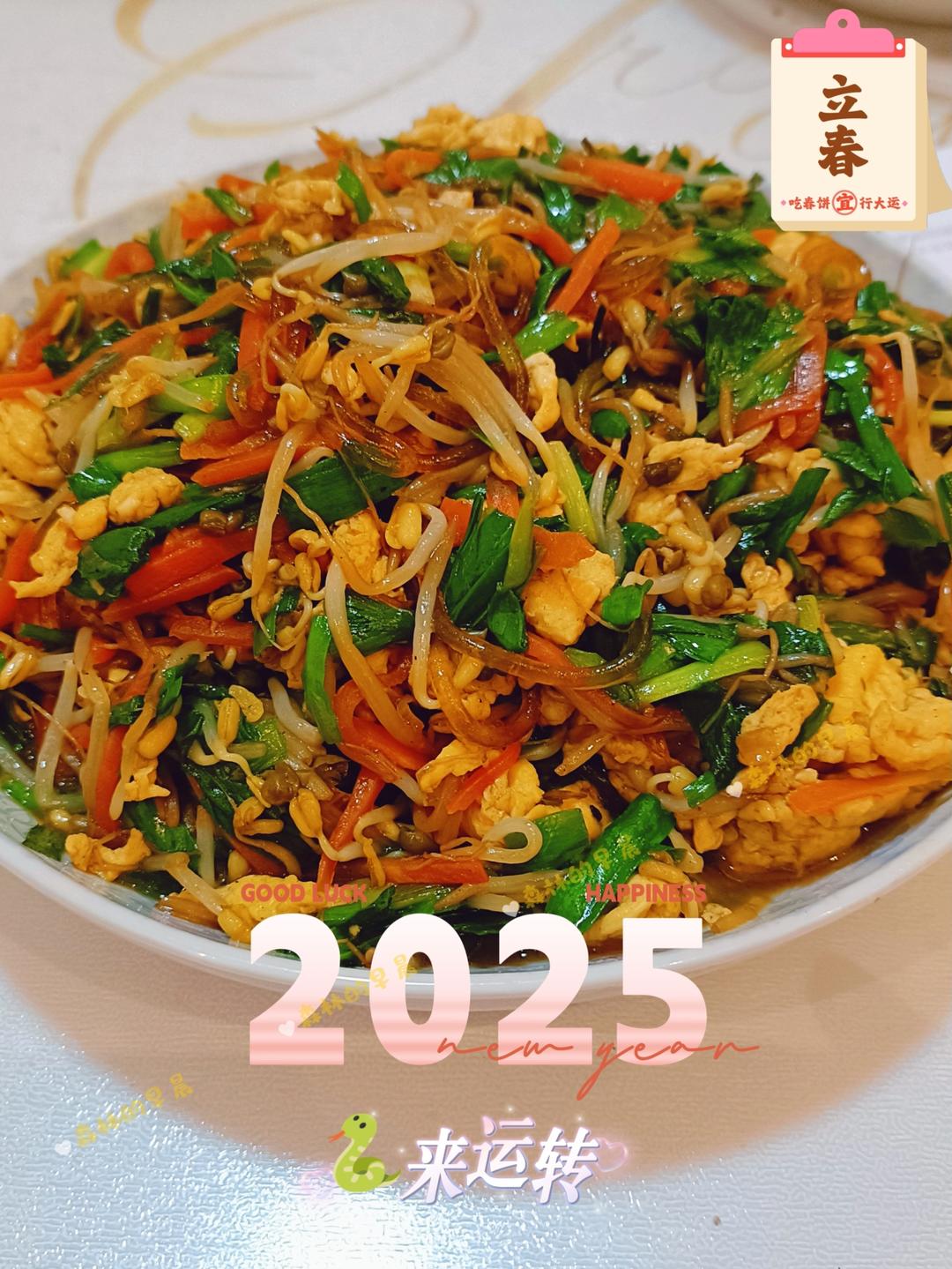 炒合菜～经典的拌饭菜，真的太香了