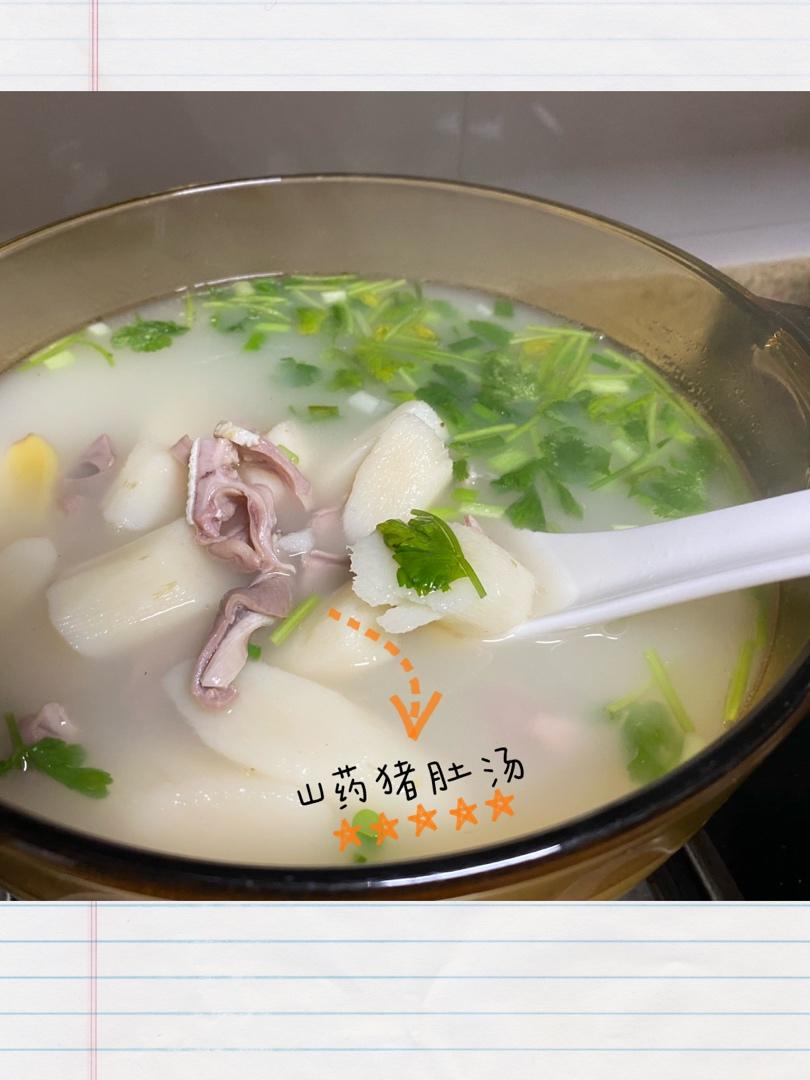 养胃山药猪肚汤、猪肚鸡汤（含猪肚清洗方法）