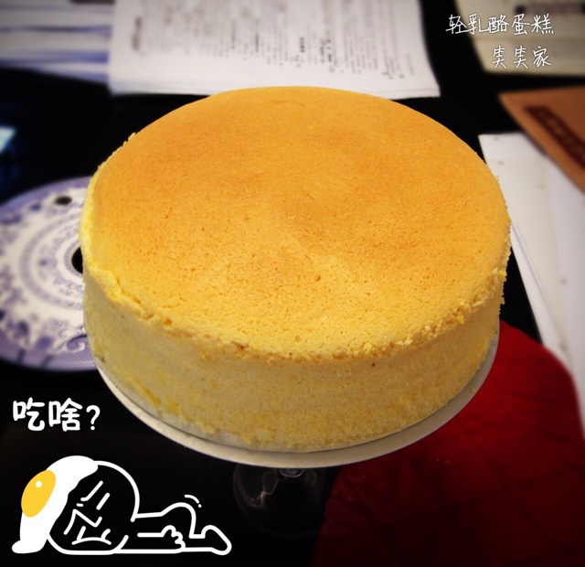 《Tinrry下午茶》教你做椰香芝士蛋糕（6寸配方）
