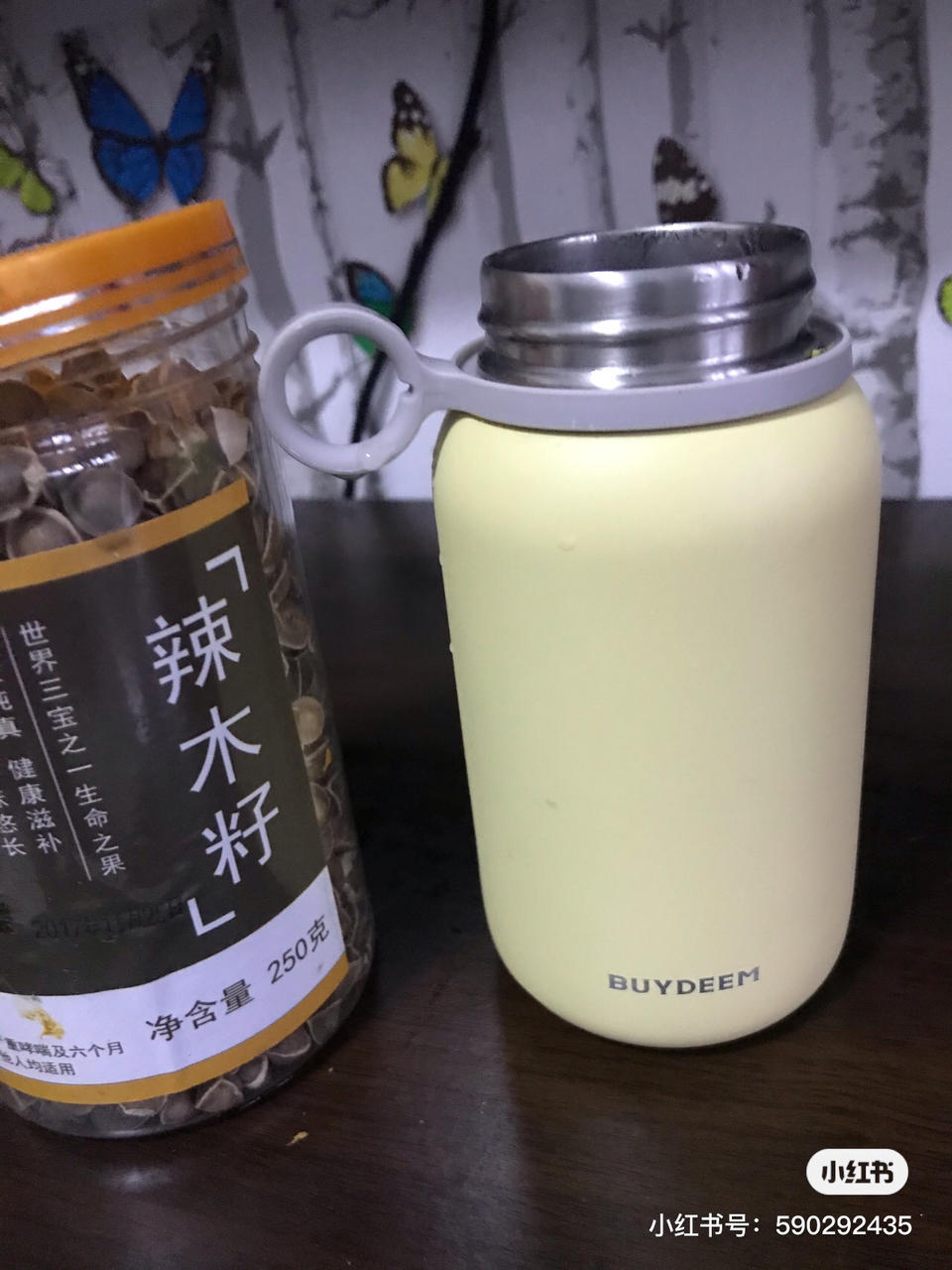 木瓜雪梨养颜茶【1月北鼎养生壶食谱】