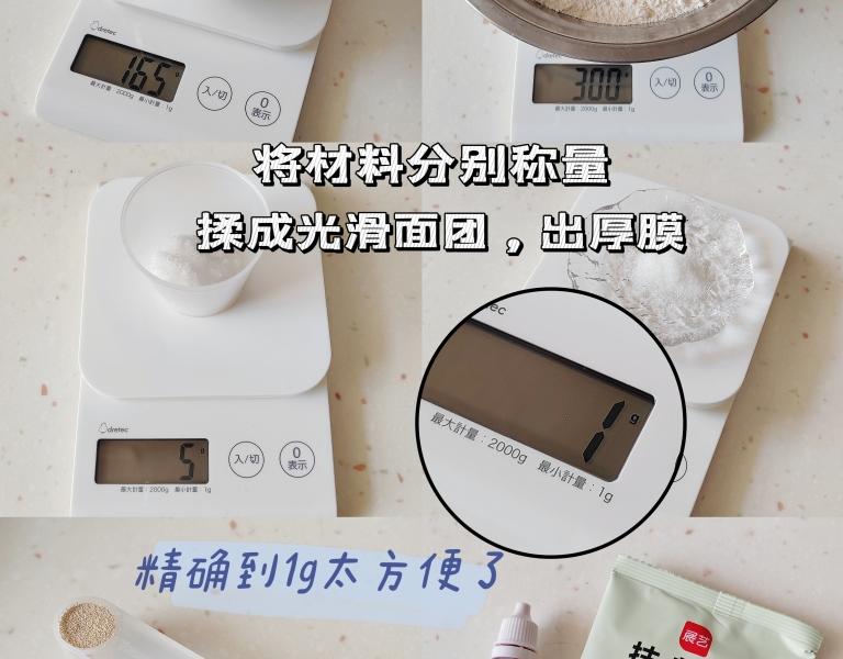 纯奶手撕吐司的做法 步骤1