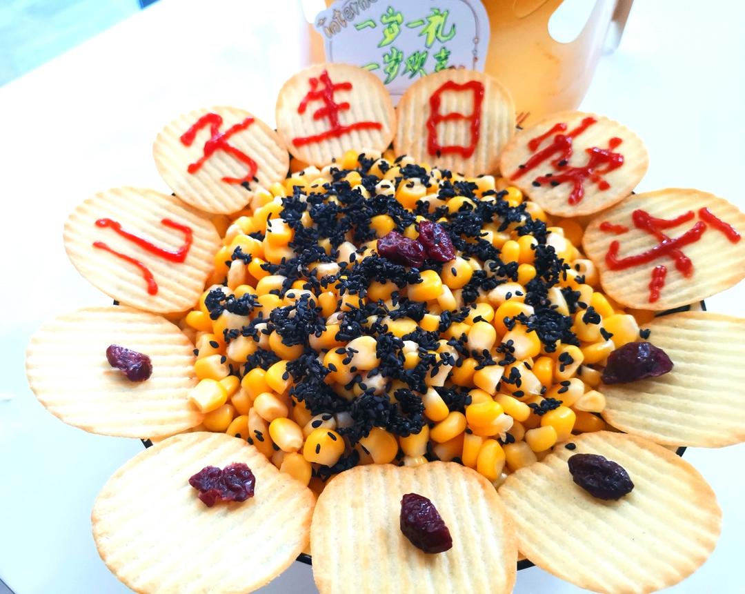 向日葵水果沙拉