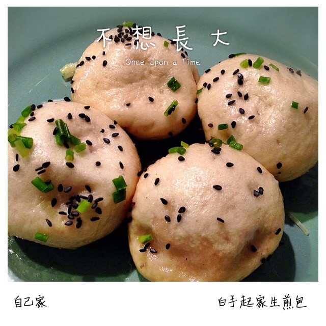 生煎包
